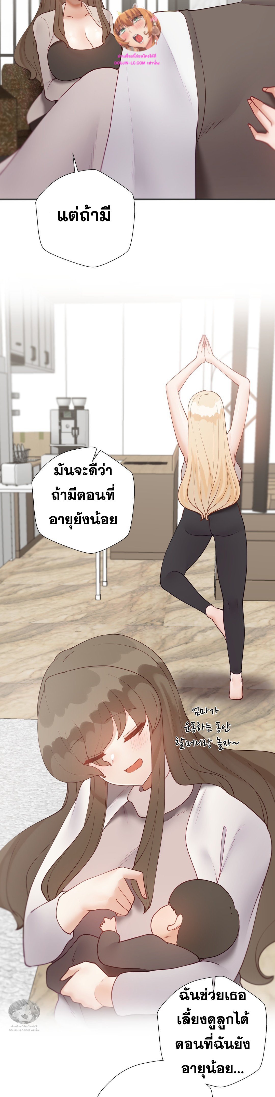 Doujin-Lc- อ่าน โดจิน มังฮวา เกาหลี ญี่ปุ่น จีน แปลไทย Learning the Hard Way ตอนที่ 1 2 3 4 5 6 7 8 9 10 11 12 13 14 ฟรี ไม่มีโฆษณา อ่าน โดจิน Manhwa เกาหลี ญี่ปุ่น จีน เรามีครบ คัดมาให้เน้นๆ โดจิน 18+ รับประกันความฟินโดย  Doujin Lc